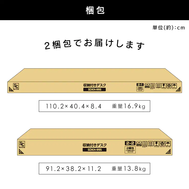 机 デスク 収納付き ハイタイプ SDKH995 ナチュラルブラック10