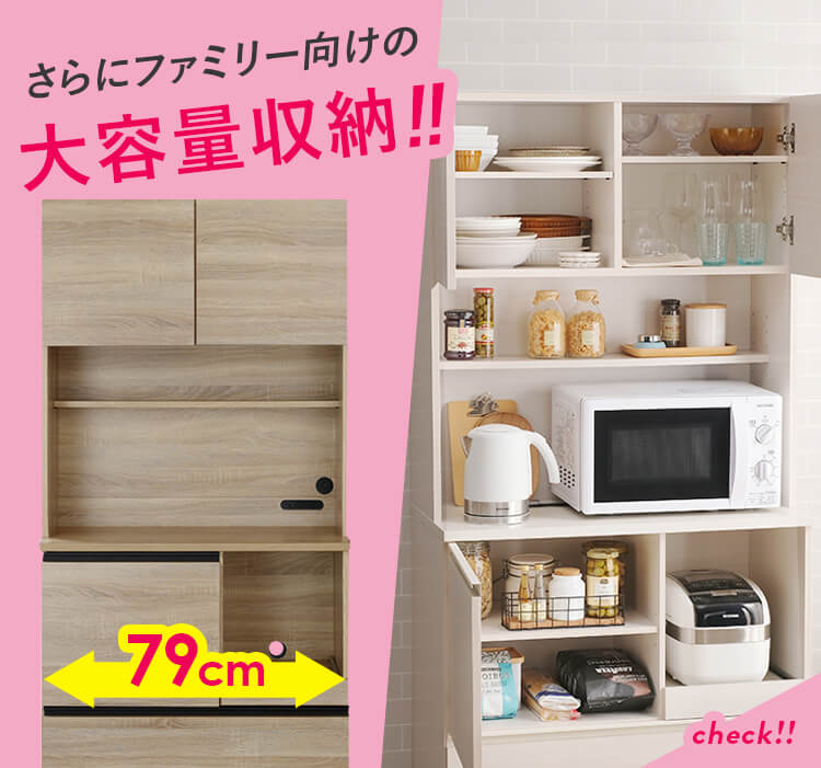 収納キャビネット WISH 120 LLC-WH 収納キャビネット WISH 120 LLC-WH