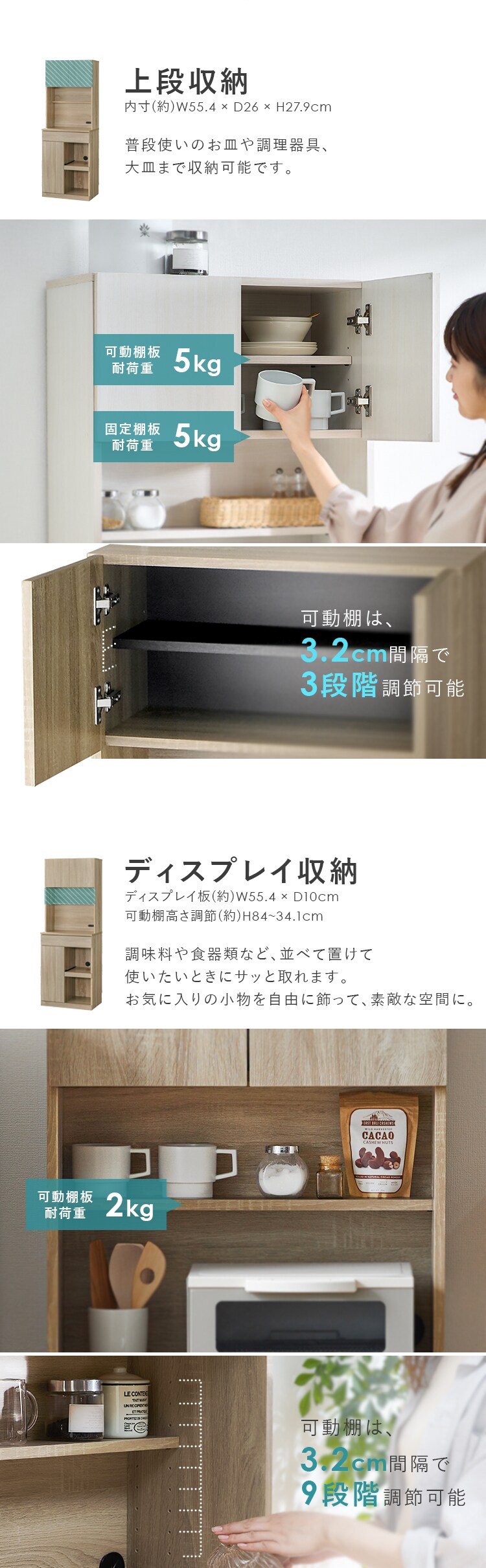 食器棚 スリム ウッドキッチンキャビネット WKCB-590 オフ 食器棚 スリム ウッドキッチンキャビネット WKCB-590 オフ