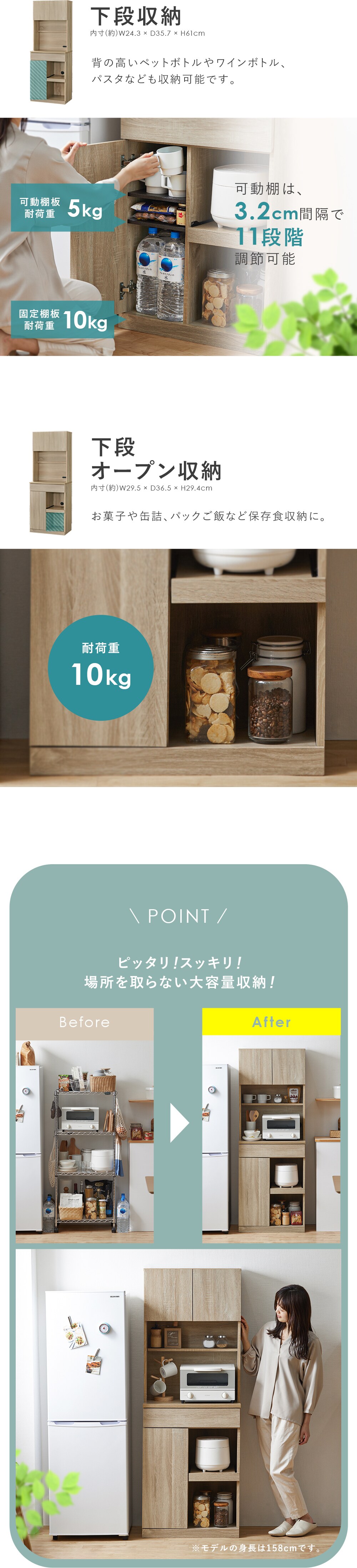 食器棚 スリム ウッドキッチンキャビネット WKCB-590 オフ