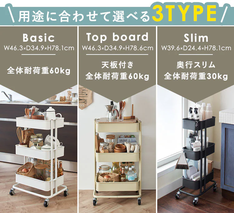 キッチンワゴン スリム KWS-L003 ブラック8