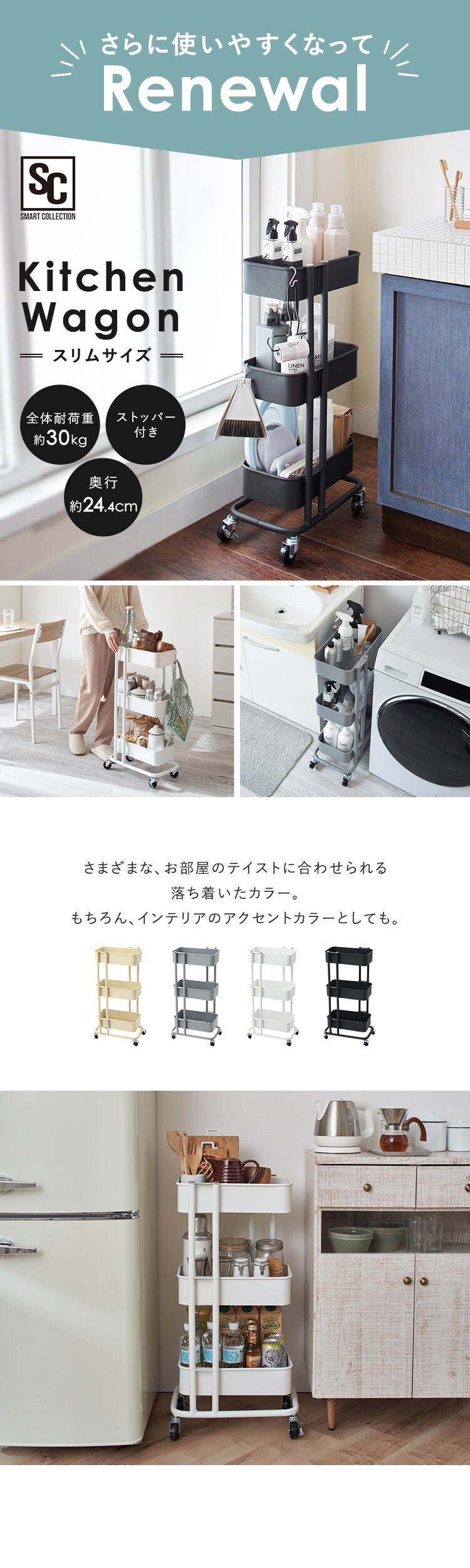 キッチンワゴン スリム KWS-L003 ブラック 7990039 │アイリスオーヤマ