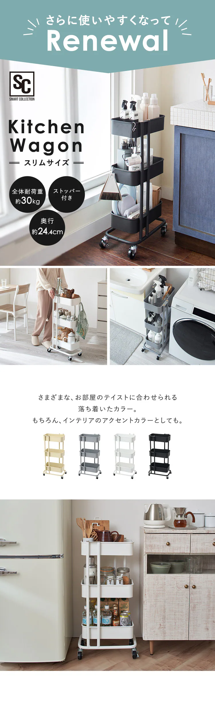 キッチンワゴン スリム KWS-L003 ブラック0