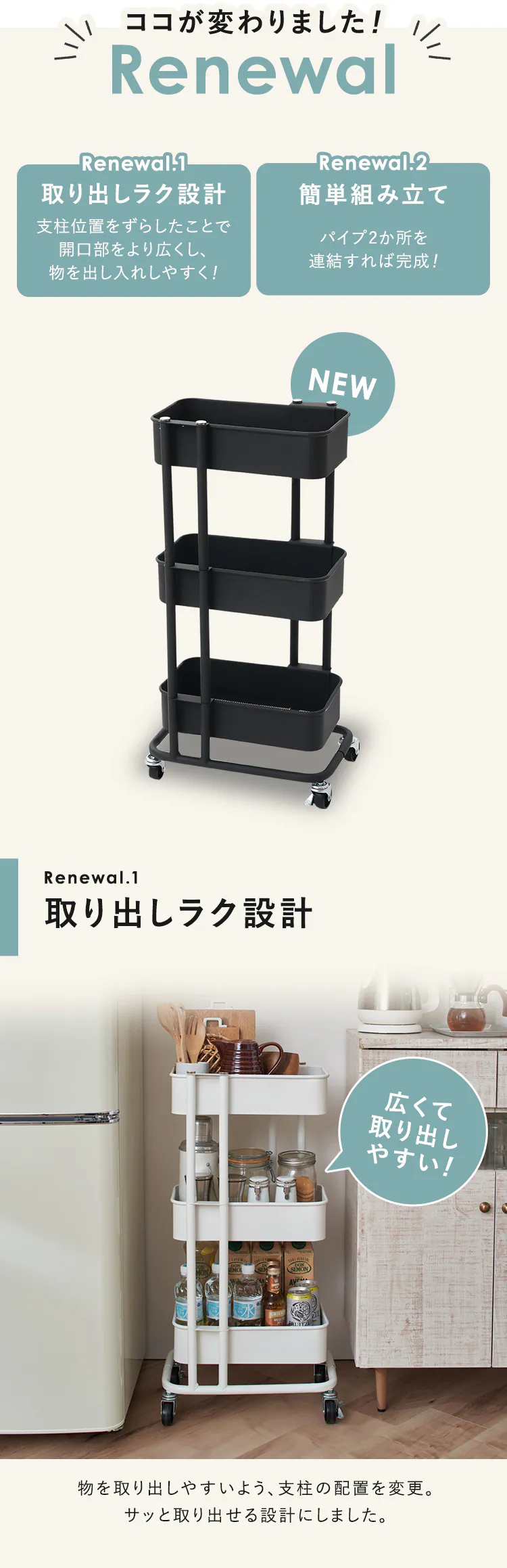 キッチンワゴン スリム KWS-L003 ブラック1