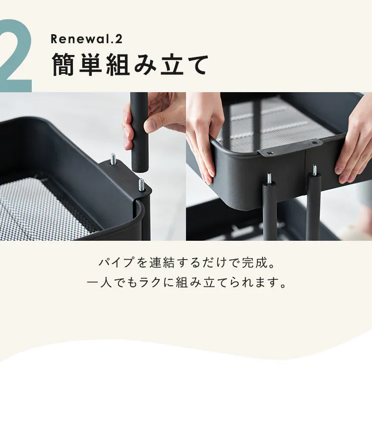 キッチンワゴン スリム KWS-L003 ブラック2