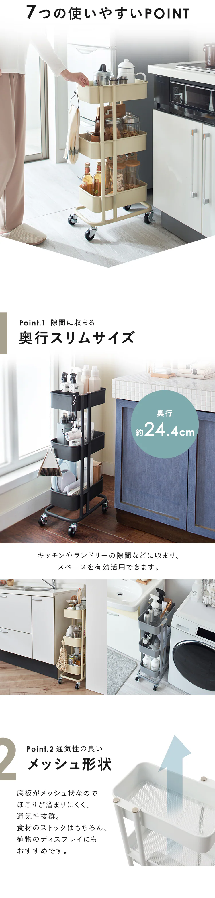 キッチンワゴン スリム KWS-L003 ブラック3