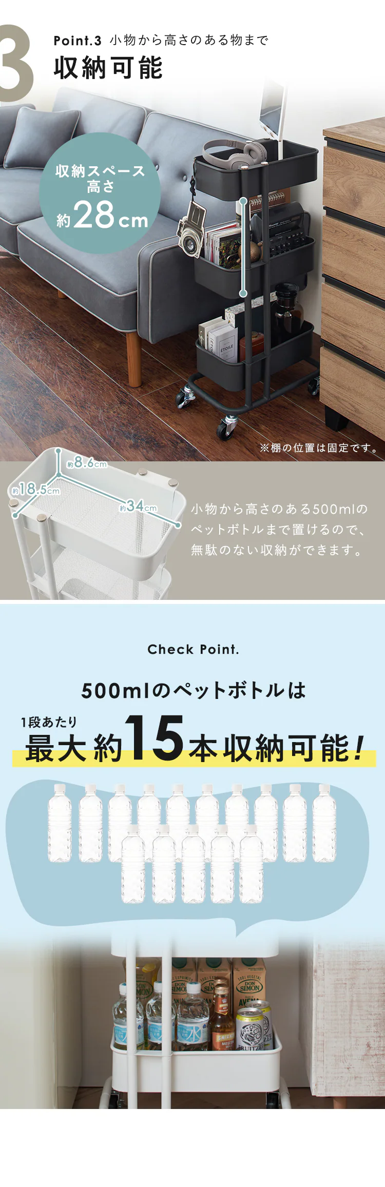 キッチンワゴン スリム KWS-L003 ブラック4