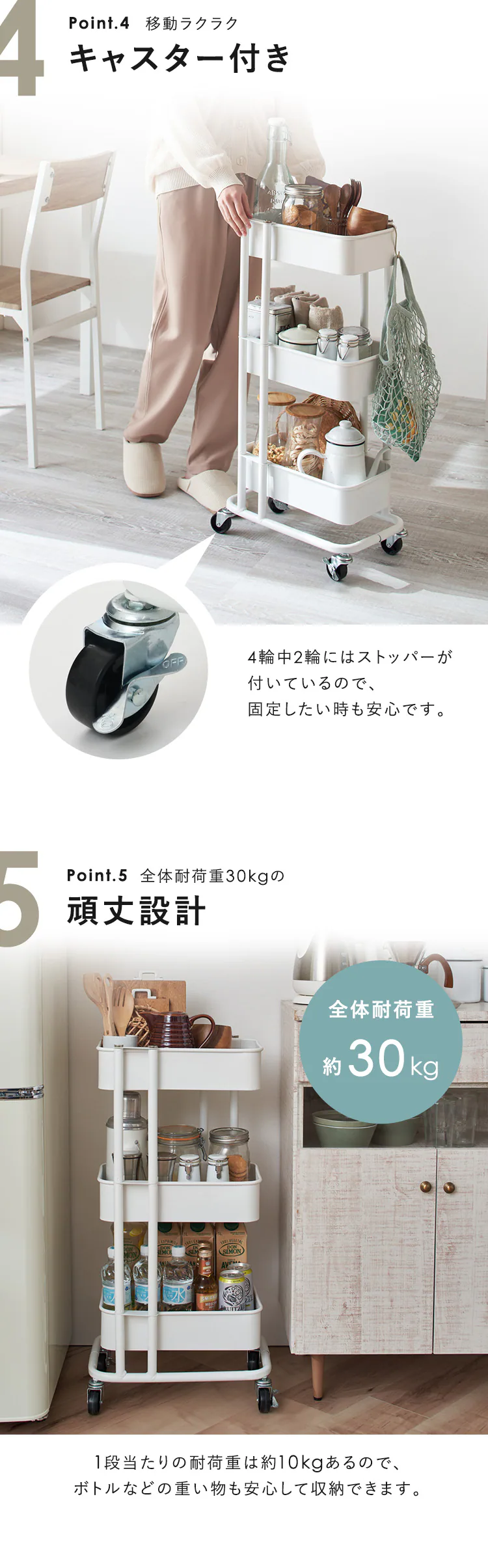 キッチンワゴン スリム KWS-L003 ブラック5