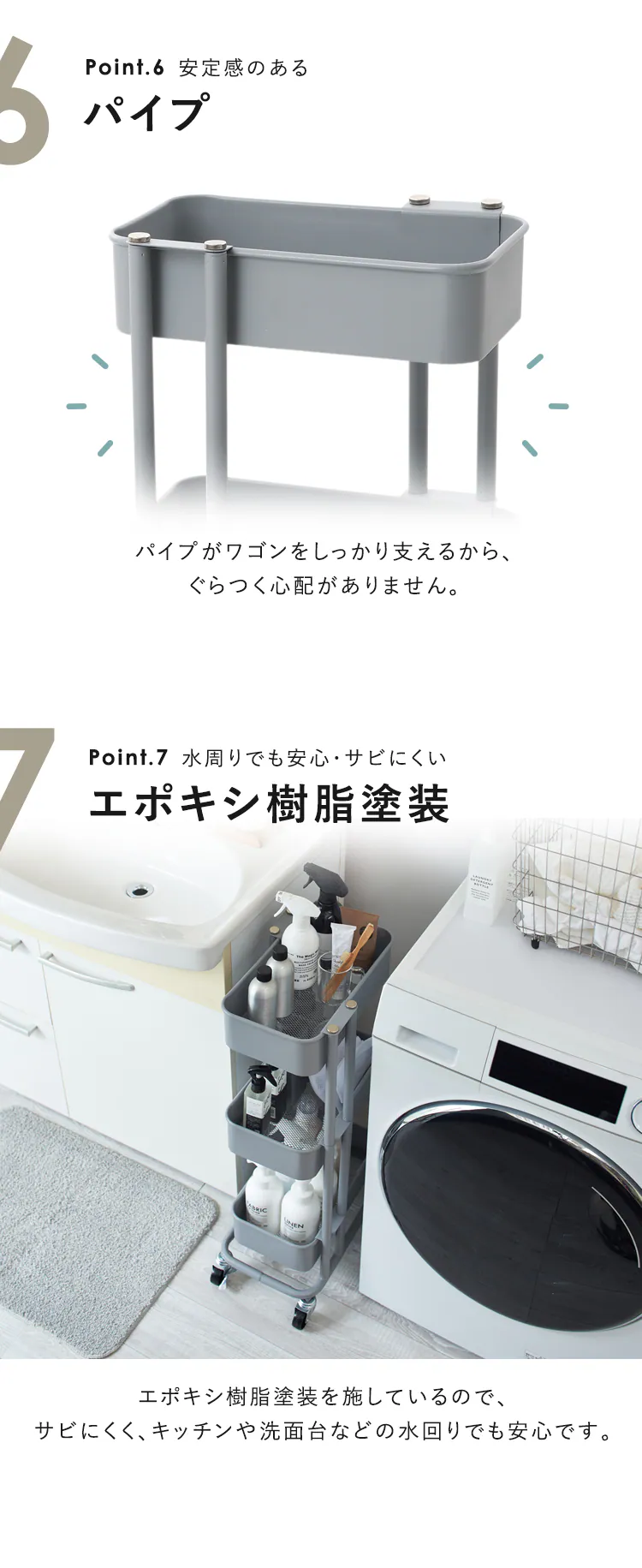 キッチンワゴン スリム KWS-L003 ブラック6