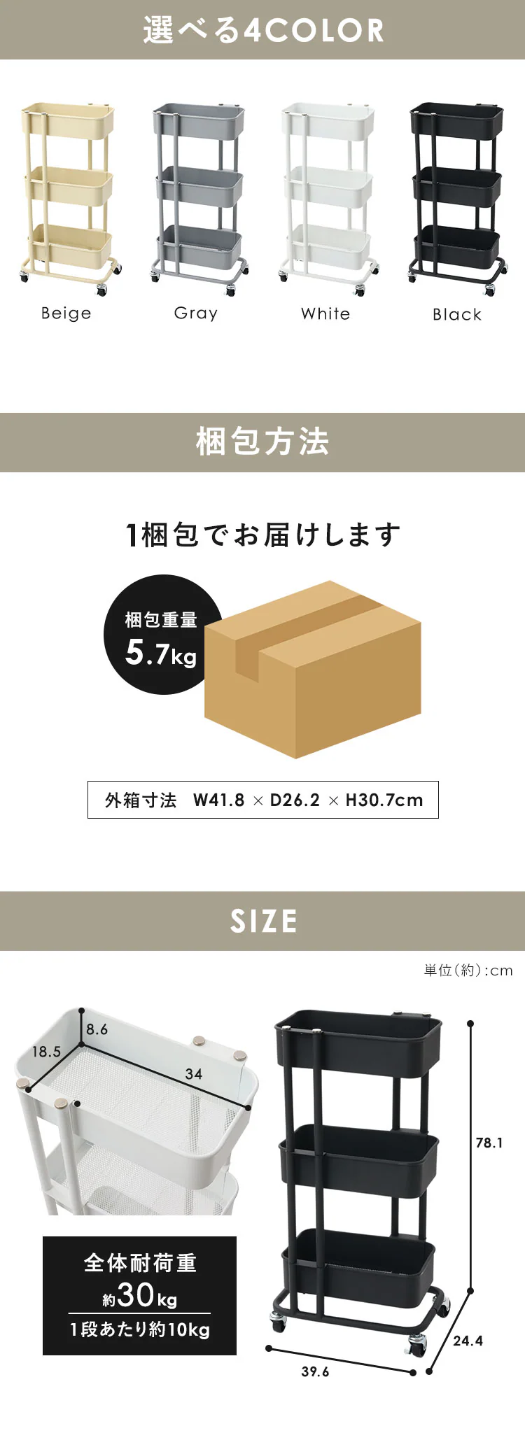 キッチンワゴン スリム KWS-L003 ブラック7