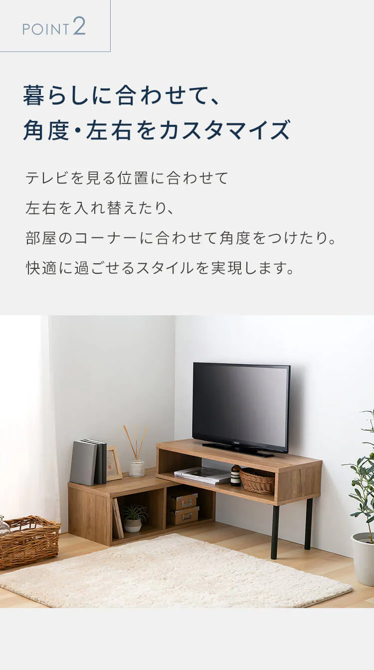 伸縮テレビ台 PSTD75 ブラウン2