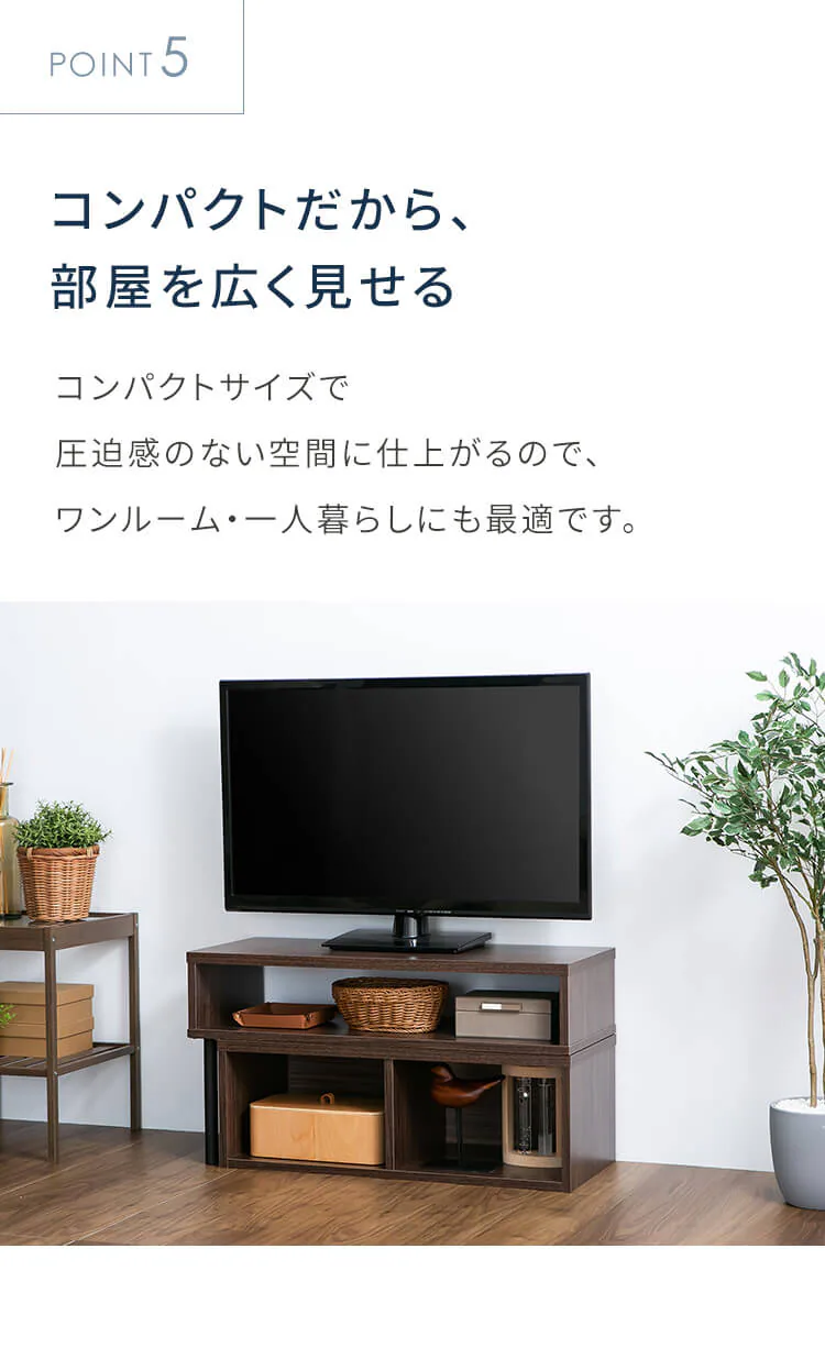 伸縮テレビ台 PSTD75 ブラウン5