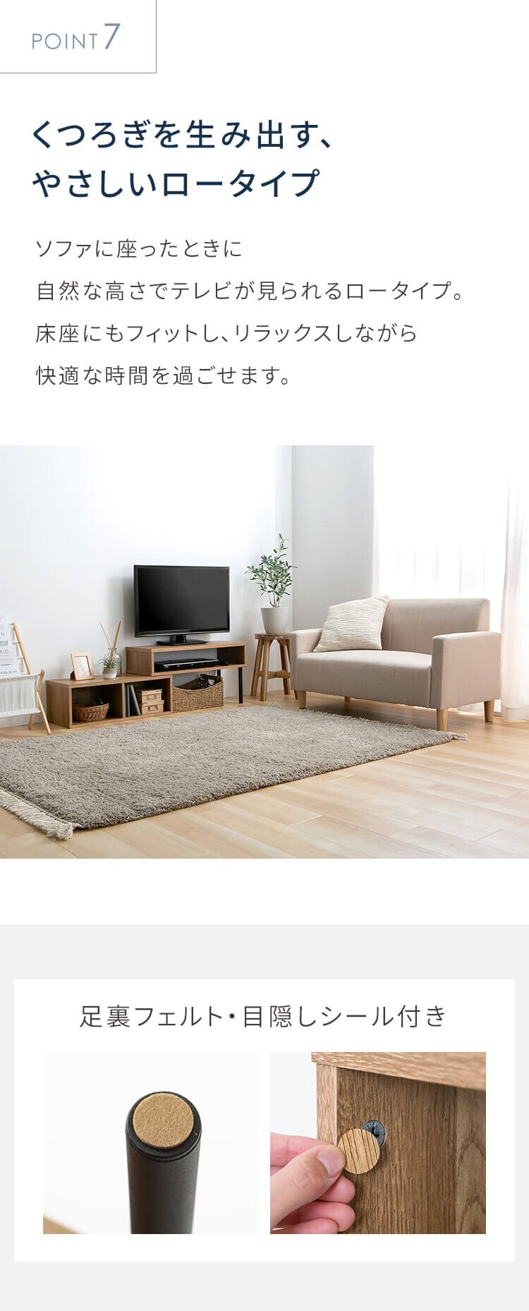 ローボード テレビ台 伸縮可能 PSTD75 ナチュラル7