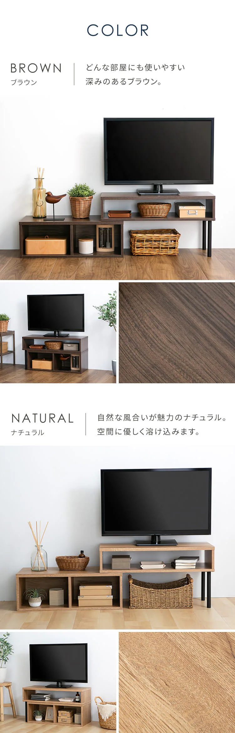 伸縮テレビ台 PSTD75 ブラウン8