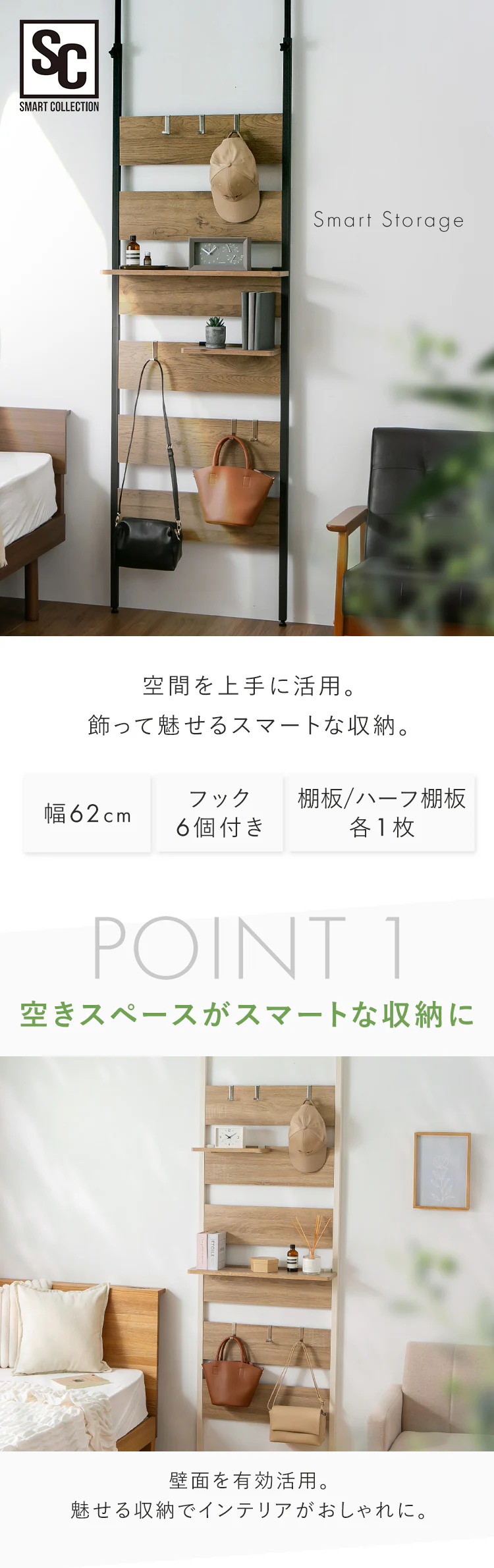ウッドウォールラック ハーフ棚板付き PWLRHT62 アッシュブラウン0