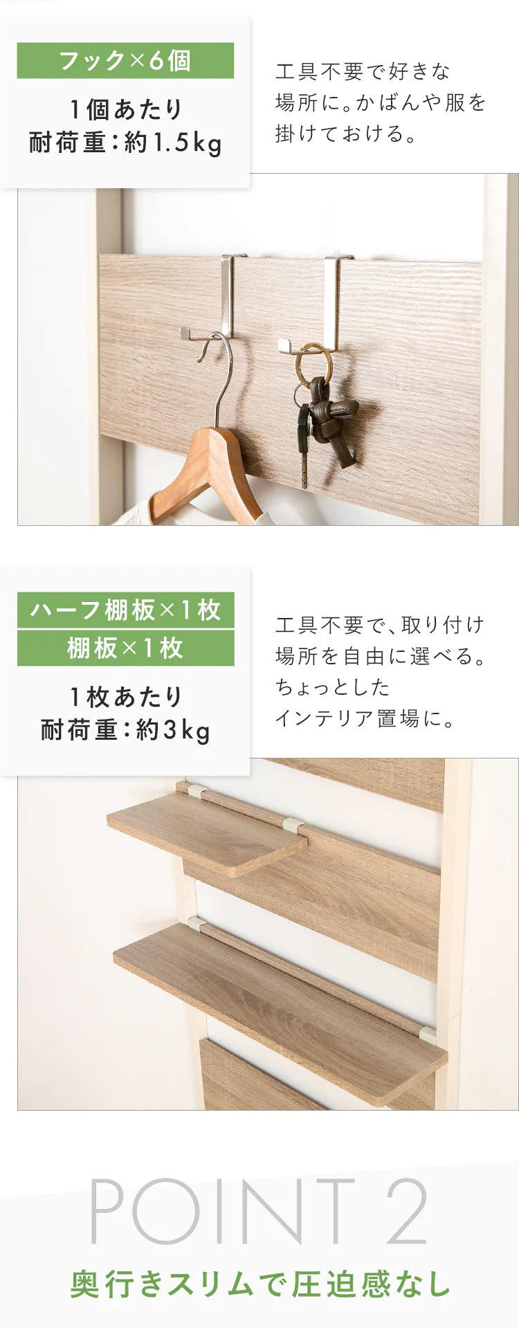 ウッドウォールラック ハーフ棚板付き PWLRHT62 アッシュブラウン1