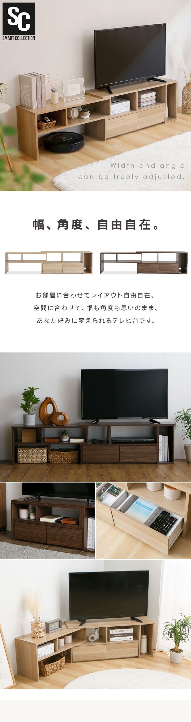 伸縮テレビ台 95cm PSTD95 ミッドブラウン【プラザセレクト】0