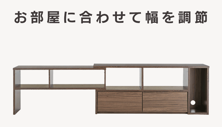 伸縮テレビ台 95cm PSTD95 ミッドブラウン【プラザセレクト】1