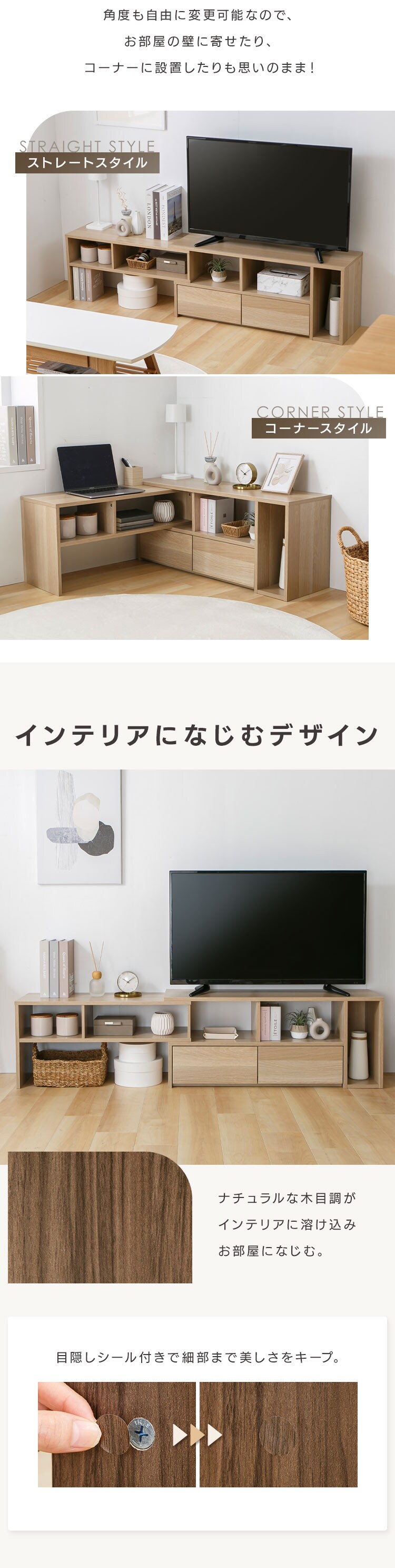 伸縮テレビ台 95cm PSTD95 ミッドブラウン【プラザセレクト】4