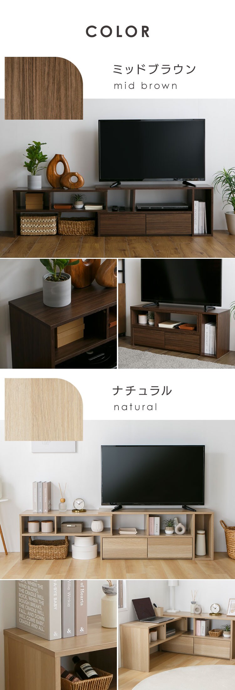 伸縮テレビ台 95cm PSTD95 ミッドブラウン【プラザセレクト】8