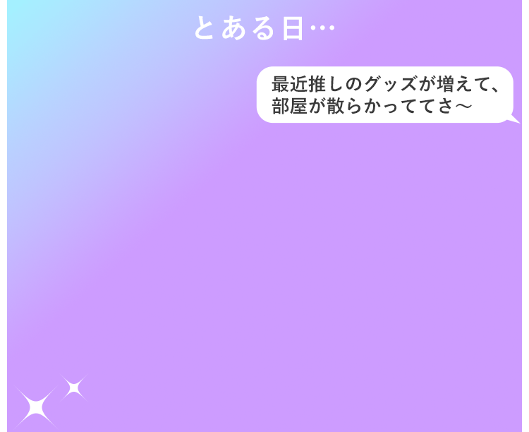 ディスプレイコミックラック PCSS9090 ヴィンテージホワイト【プラザセレクト】1