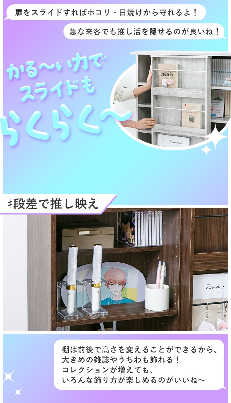 ディスプレイコミックラック PCSS9090 ヴィンテージホワイト【プラザセレクト】4