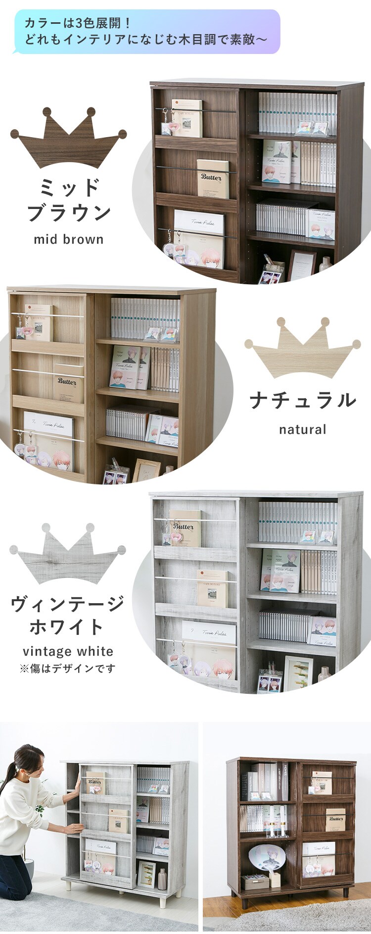 ディスプレイコミックラック PCSS9090 ヴィンテージホワイト【プラザセレクト】8