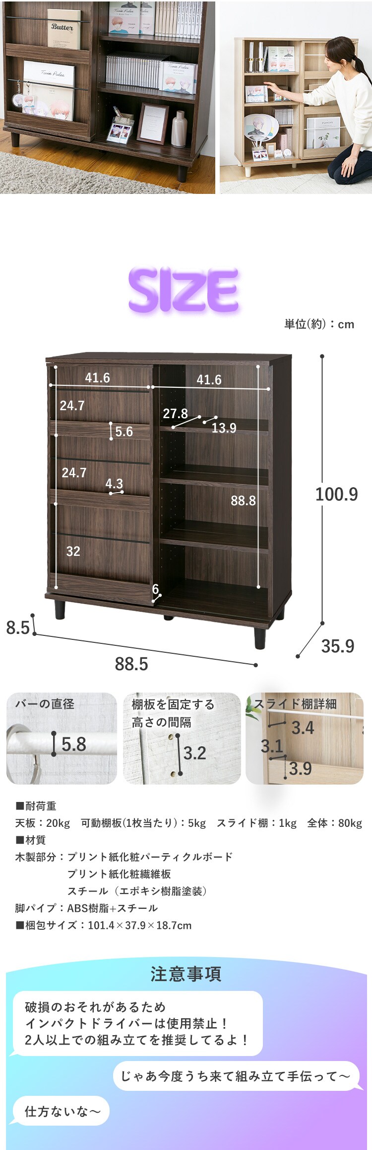 ディスプレイコミックラック PCSS9090 ヴィンテージホワイト【プラザセレクト】9