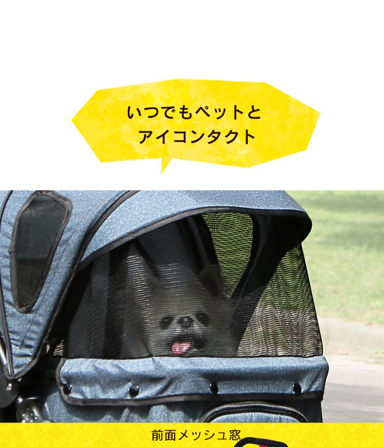 ペットカート 3輪タイプ 迷彩・デニム【プラザセレクト】5