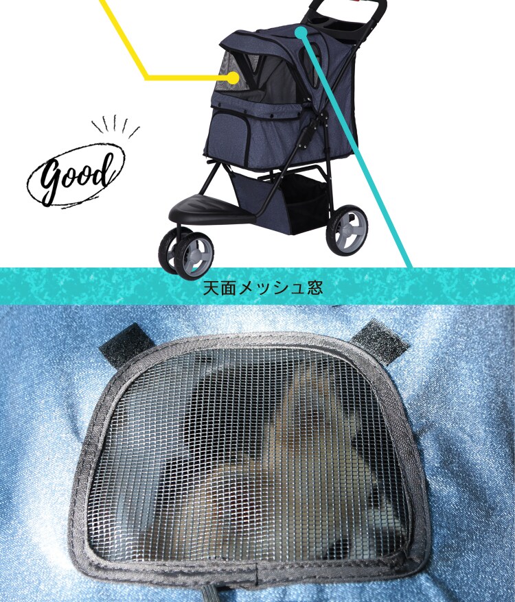 ペットカート 3輪タイプ 迷彩・デニム【プラザセレクト】6