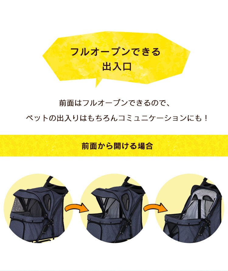 ペットカート 3輪タイプ 迷彩・デニム【プラザセレクト】8