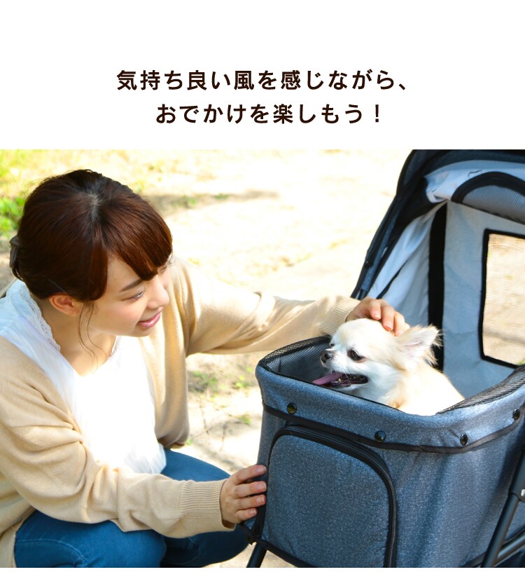 ペットカート 3輪タイプ 迷彩・デニム【プラザセレクト】10