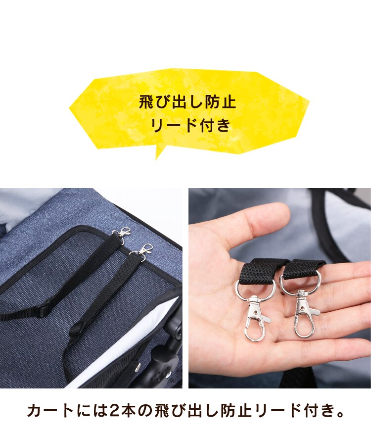 ペットカート 3輪タイプ 迷彩・デニム【プラザセレクト】11