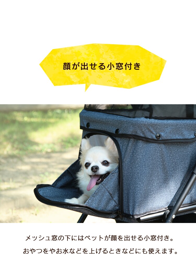 ペットカート 3輪タイプ 迷彩・デニム【プラザセレクト】13