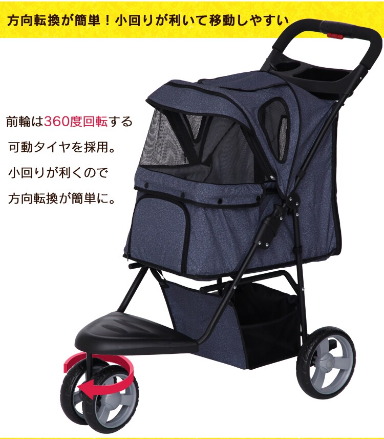 ペットカート 3輪タイプ 迷彩・デニム【プラザセレクト】14