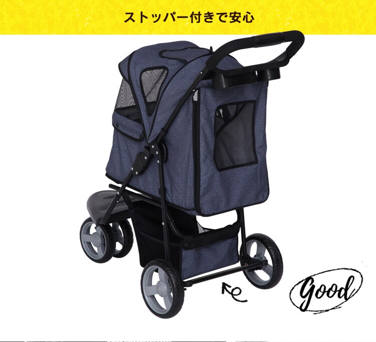 ペットカート 3輪タイプ 迷彩・デニム【プラザセレクト】15