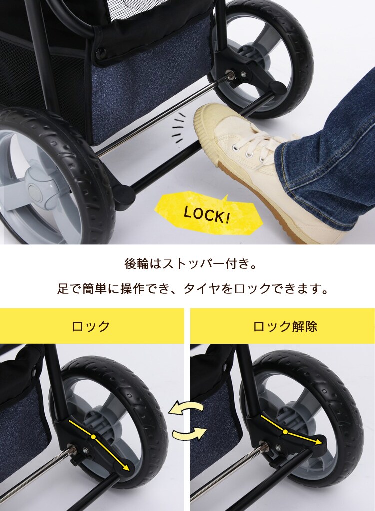 ペットカート 3輪タイプ 迷彩・デニム【プラザセレクト】16