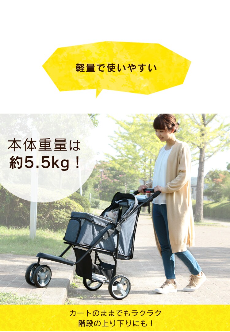 ペットカート 3輪タイプ 迷彩・デニム【プラザセレクト】17