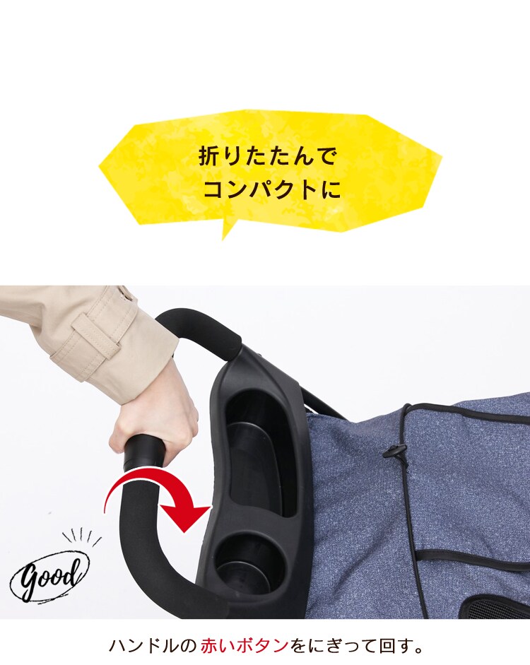 ペットカート 3輪タイプ 迷彩・デニム【プラザセレクト】18