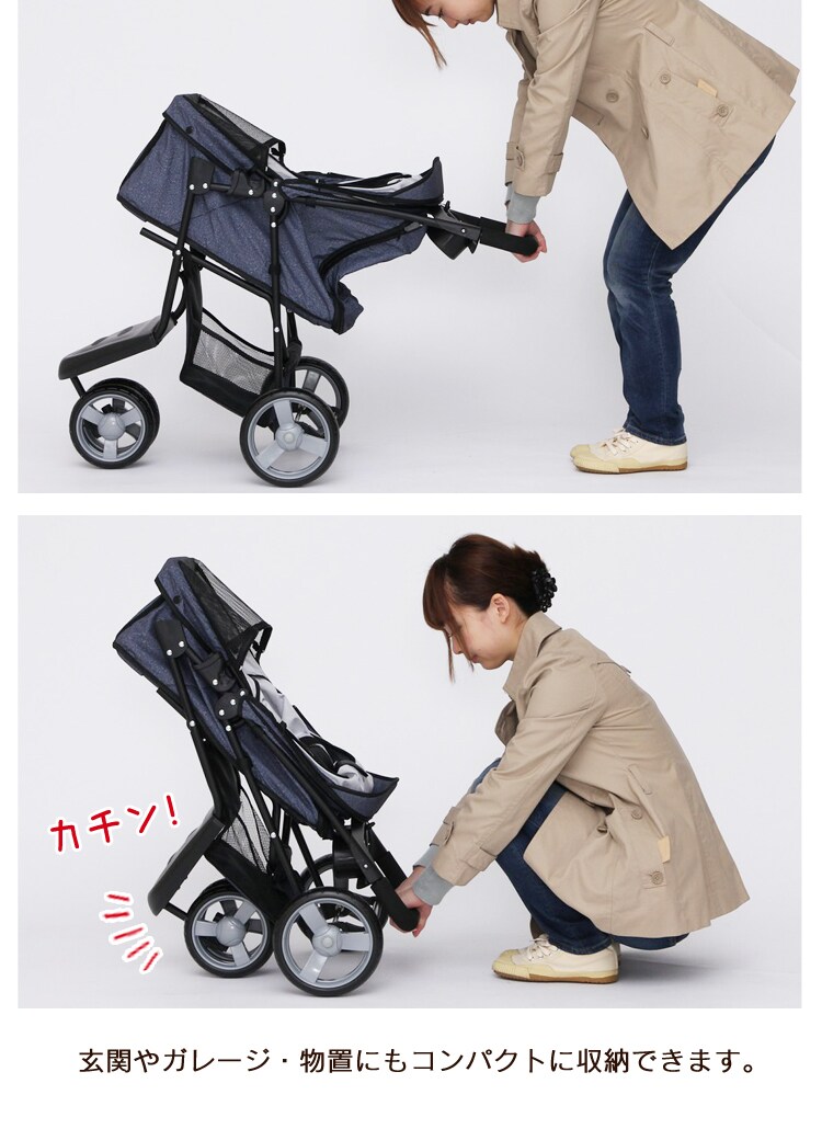 ペットカート 3輪タイプ 迷彩・デニム【プラザセレクト】20