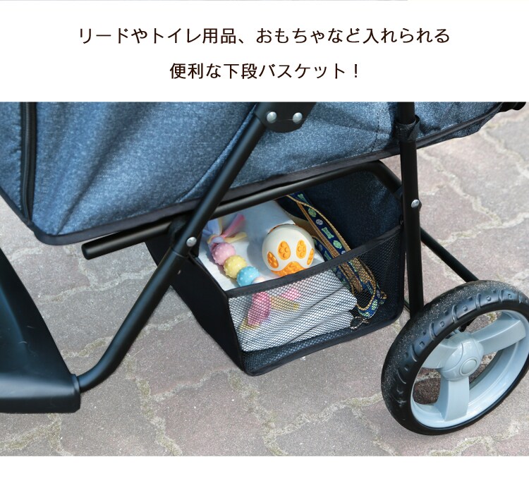 ペットカート 3輪タイプ 迷彩・デニム【プラザセレクト】22