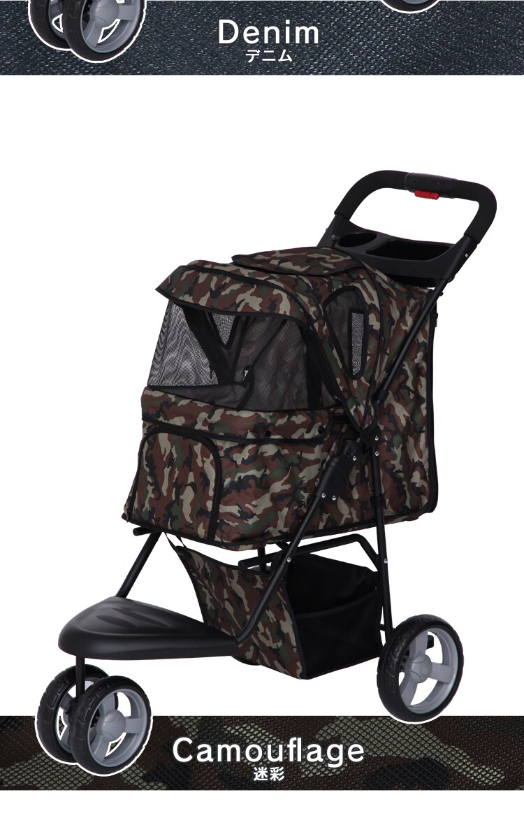 ペットカート 3輪タイプ 迷彩・デニム【プラザセレクト】26