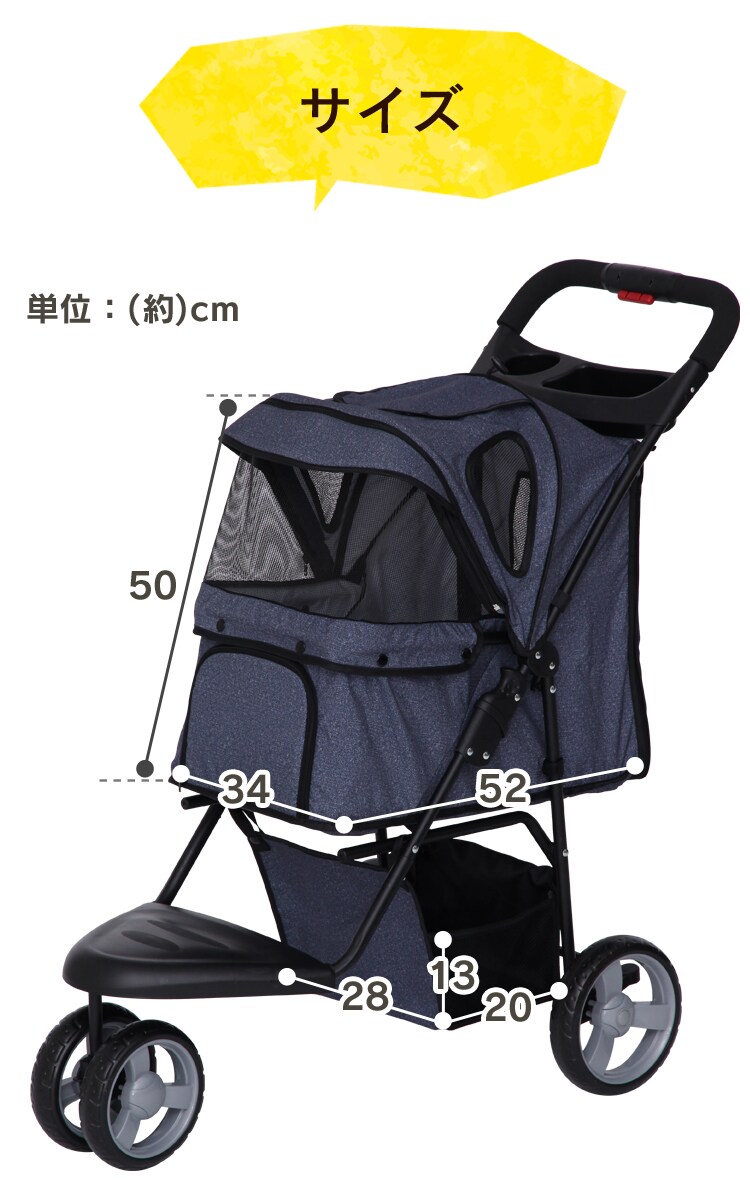 ペットカート 3輪タイプ 迷彩・デニム【プラザセレクト】27