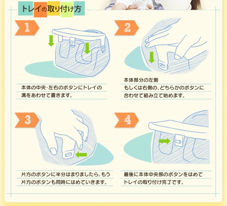 カリブ　ソフトチェアー（トレイ付き）　全5色【プラザセレクト】3