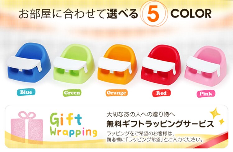 カリブ　ソフトチェアー（トレイ付き）　全5色【プラザセレクト】5