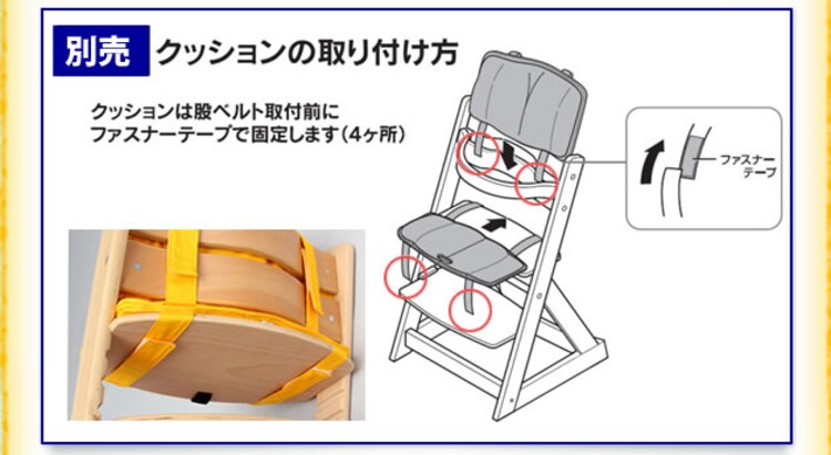 木製ベビー用ハイチェア クッション≪オレンジ・ネイビー≫【プラザセレクト】5