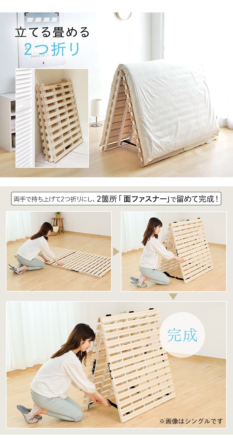 ベッド セミダブル すのこ 桐 2つ折り5