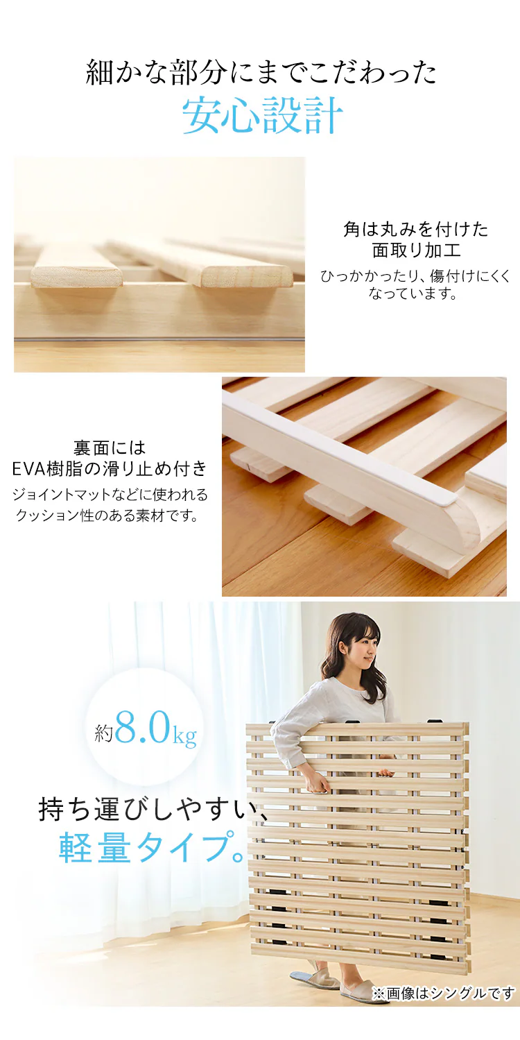 ベッド セミダブル すのこ 桐 2つ折り7