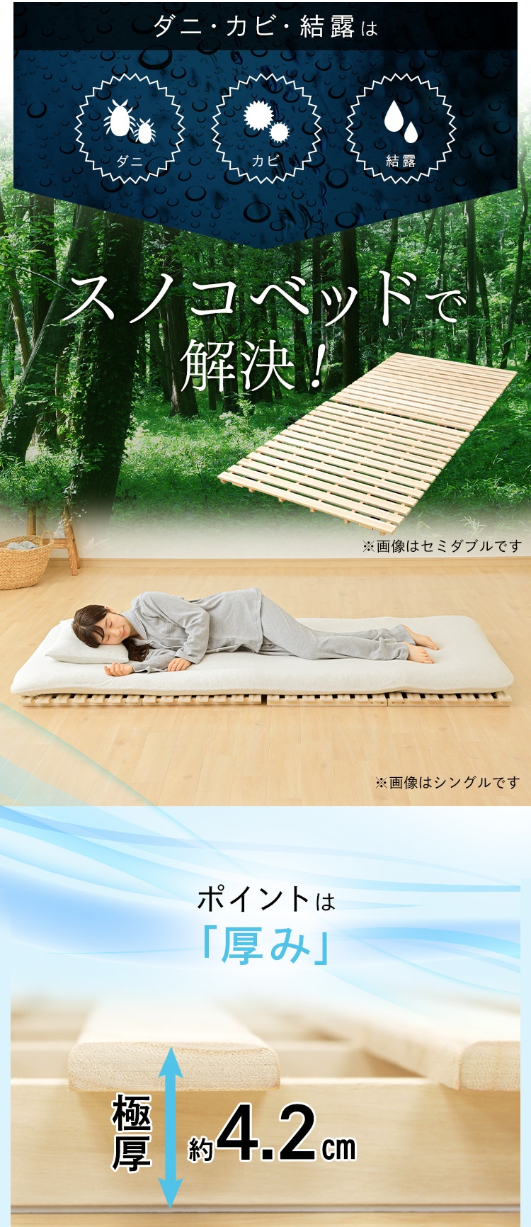 �˂��̂��x�b�h �_�u��