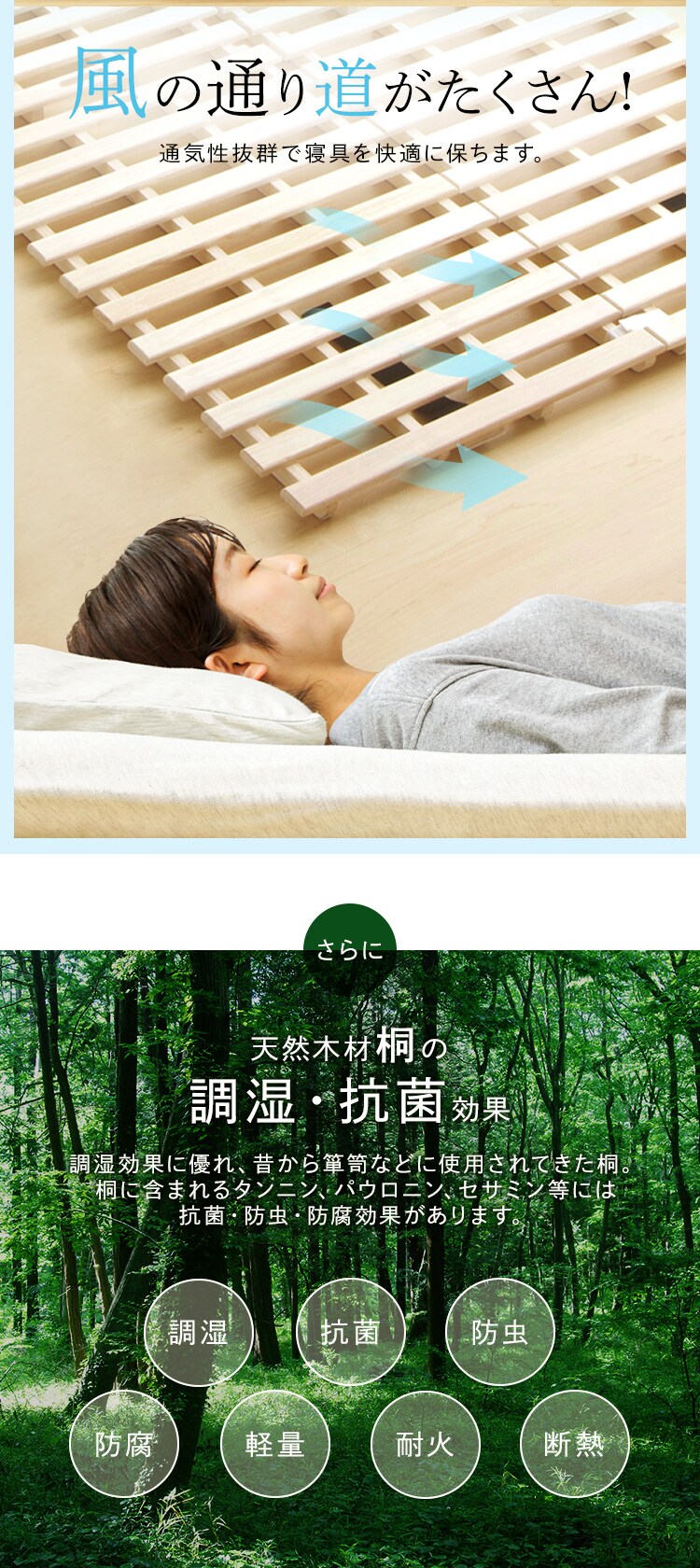 ベッド ダブル すのこ 桐 2つ折り4